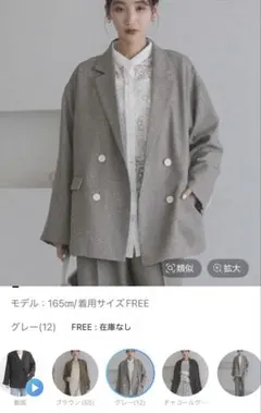 LOWRYS FARM メランジツイードジャケット グレー フリーサイズ