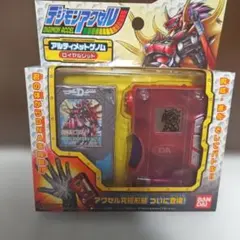 デジモンアクセル アルティメットゲノム ヘルブルー 動作確認済み
