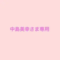 毛布