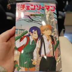 チェンソーマン レゼ篇 映画 入場特典 第6弾 小冊子