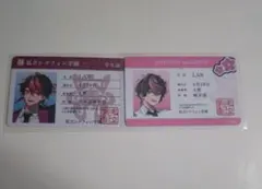 シクフォニ LAN 学生証 2枚セット