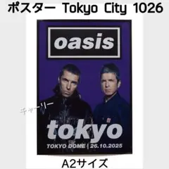 2025年最新】oasis ポスターの人気アイテム - メルカリ