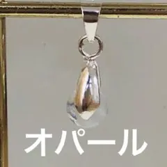天然 オパール チャーム ネックレス トップ
