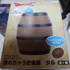 貯金箱 ゲームキャラクター