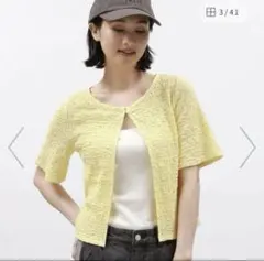 LAKOLE ラコレ　カットジャガードショートカーディガン　イエロー　半袖のサムネイル