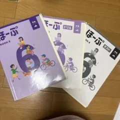 2026年最新】算数 ほーぷの人気アイテム - メルカリ