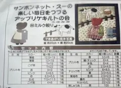 デブチン様 リクエスト 5点 まとめ商品