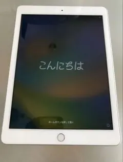 H53 良品iPad 第7世代 10.2 A10◆3GB◆32GB◆ H53 良品iPad 第7世代 10.2 A10◇3GB◇32GB◇ - メルカリ