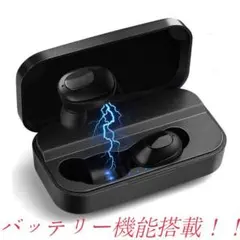 進化版Bluetooth 5.0ワイヤレス イヤホン 防水 高音質 超軽量4g