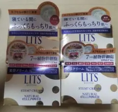 LITS ステム7クリーム 美容クリーム 4点セットのサムネイル