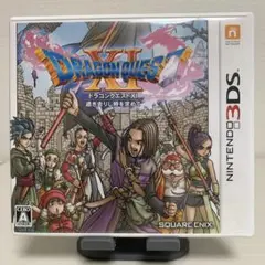 3DS ドラゴンクエストXI 過ぎ去りし時を求めて