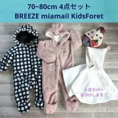 セット アウター