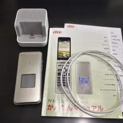 2026年最新】かんたんケータイ kyf43の人気アイテム - メルカリ