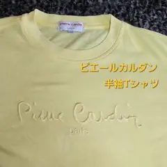Pierre Cardin半袖Tシャツ　ピエールカルダンTシャツのサムネイル