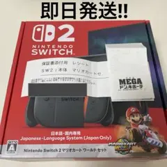 任天堂Switch2 付属品完備！