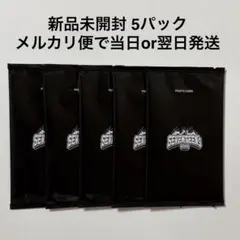 2025 SEVENTEEN's HOME トレカ 新品未開封 10パック - メルカリ