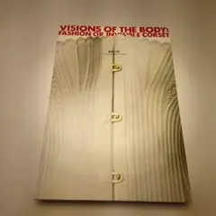 FASHION OR INVISIBLE CORSET