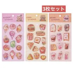 さゆり様 リクエスト 2点 まとめ商品