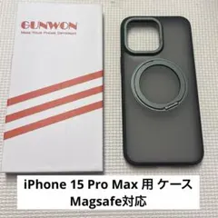 iPhone 15 Pro Max 用 ケース Magsafe対応