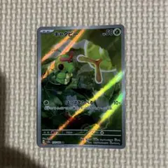 キャタピー 151収録 sv2a 172/165 AR - メルカリ