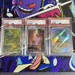 【psa】【3連番】　初代　御三家　フシギダネ　ヒトカゲ　ゼニガメ　ar