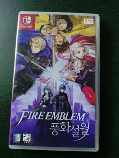 日本語対応 ファイアーエムブレム 風花雪月 韓国版 switch