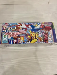ポケモンセンターフクオカ スペシャルBOX 未開封シュリンク付 - メルカリ