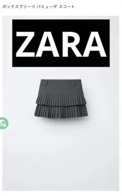 【ZARA】ショート丈ミニスカート　インナーパンツ付き