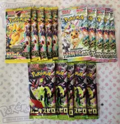 【新品未開封】テラスタルフェスex メガドリームex ムニキスゼロ　バラパック