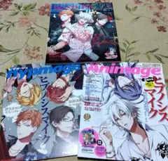 Animage 11月号／spoon2di ヒプノシスマイク特集