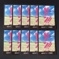 ワンピースカード　ドンカード　レベッカ