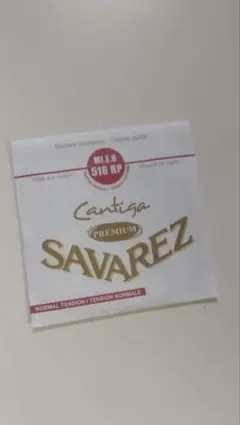 クラシックギター ギターアクセサリー