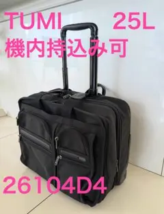 2026年最新】26104D4の人気アイテム - メルカリ
