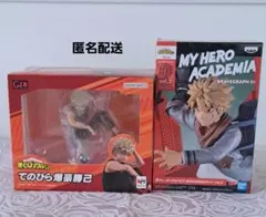 僕のヒーローアカデミア　てのひら 爆豪勝己　プライズ フィギュア　セット