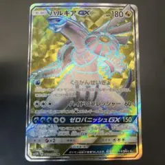 Item thumbnail for item 0004a06c-67e5-4bfe-bd5a-4407df6b84f6