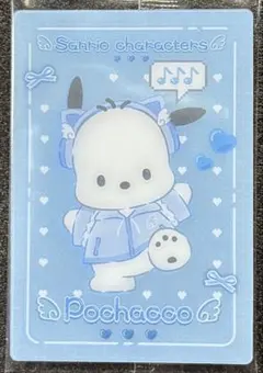 サンリオキャラクターズ ウエハース8 ポチャッコ