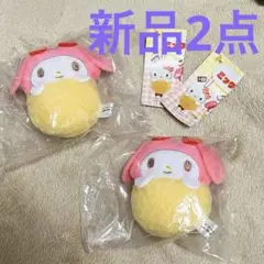 マイメロディ ミックスフライおくるみマスコット 2個セット