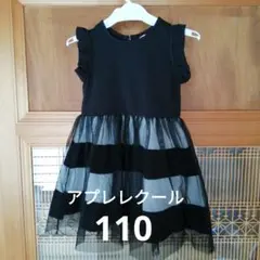 ハロウィン【美品】女の子　110　ワンピース　アプレレクール