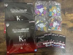 一番くじ　ジョジョの奇妙な冒険　まとめ売り　13点