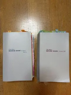 2025年最新】レビューブックの人気アイテム - メルカリ