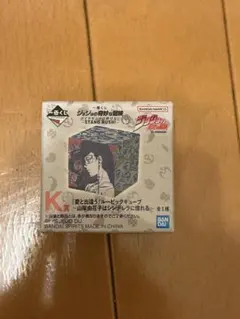 一番くじ ジョジョの奇妙な冒険 K賞 山岸由花子 ルービックキューブ