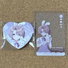 学園アイドルマスター GIGO 有村麻央 グッズセット