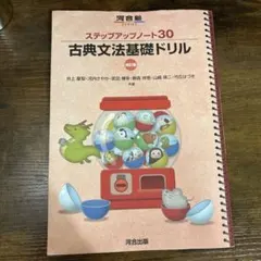 2026年最新】語学・辞書・学習参考書の人気アイテム - メルカリ