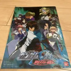 新品 非売品 ガンダムSEED 終わらない明日へ クリアファイル - メルカリ