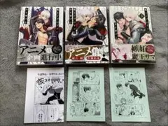 Item thumbnail for item e58a1efe-9a1e-4e88-8094-e63571c372c5