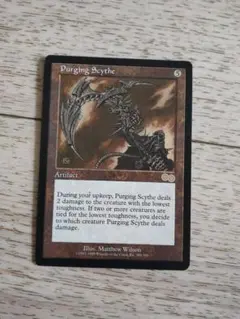 ★粛清の大鎌 英語1枚