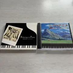 Relaxing Piano おすし様専用