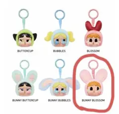 パワーパフガールズ　クライベイビー　バニーブロッサム