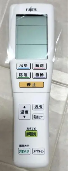 2025年最新】AR-FDA3jの人気アイテム - メルカリ