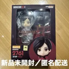 ねんどろいど バイオハザード RE:4 エイダ・ウォン - メルカリ